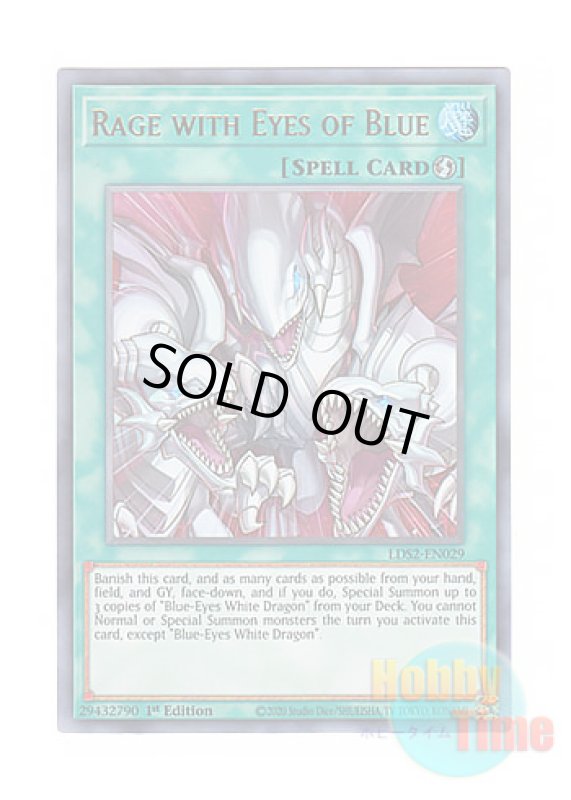 画像1: 英語版 LDS2-EN029 Rage with Eyes of Blue 青き眼の激臨 (ウルトラレア) 1st Edition (1)