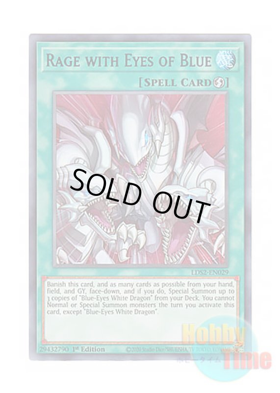 画像1: 英語版 LDS2-EN029 Rage with Eyes of Blue 青き眼の激臨 (ウルトラレア：ブルー) 1st Edition (1)