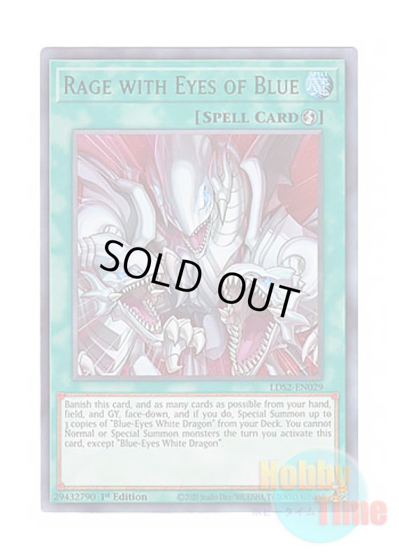 画像1: 英語版 LDS2-EN029 Rage with Eyes of Blue 青き眼の激臨 (ウルトラレア：グリーン) 1st Edition (1)