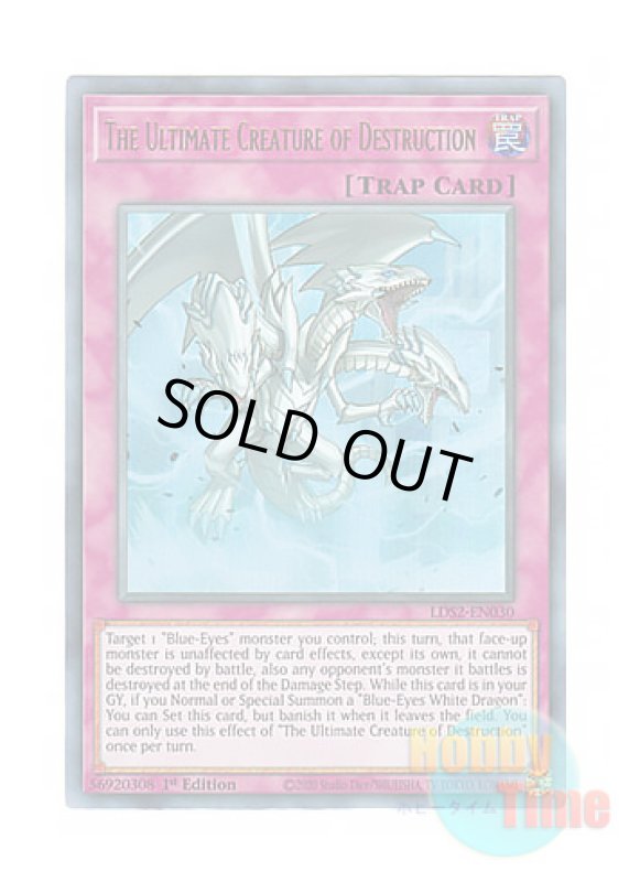 画像1: 英語版 LDS2-EN030 The Ultimate Creature of Destruction 強靭！無敵！最強！ (ウルトラレア) 1st Edition (1)
