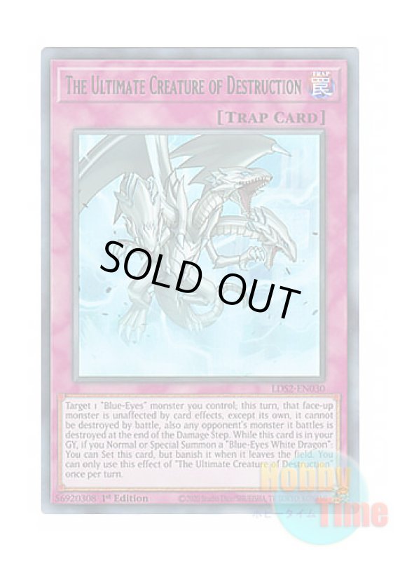 画像1: 英語版 LDS2-EN030 The Ultimate Creature of Destruction 強靭！無敵！最強！ (ウルトラレア：グリーン) 1st Edition (1)