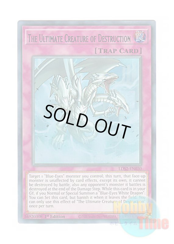 画像1: 英語版 LDS2-EN030 The Ultimate Creature of Destruction 強靭！無敵！最強！ (ウルトラレア：パープル) 1st Edition (1)