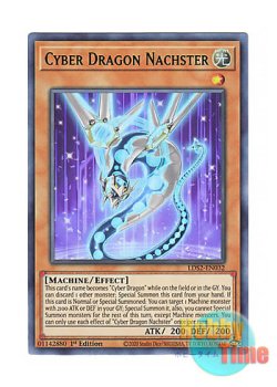 画像1: 英語版 LDS2-EN032 Cyber Dragon Nachster サイバー・ドラゴン・ネクステア (ウルトラレア：グリーン) 1st Edition
