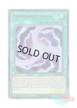 画像1: 英語版 LDS2-EN035 Cyberload Fusion サイバーロード・フュージョン (ウルトラレア) 1st Edition