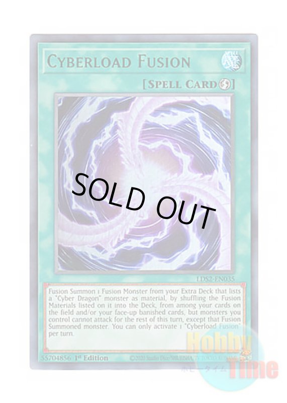 画像1: 英語版 LDS2-EN035 Cyberload Fusion サイバーロード・フュージョン (ウルトラレア：グリーン) 1st Edition (1)