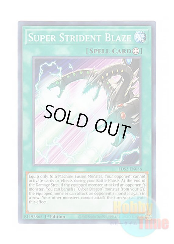 画像1: 英語版 LDS2-EN036 Super Strident Blaze エターナル・エヴォリューション・バースト (ノーマル) 1st Edition (1)