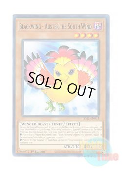 画像1: 英語版 LDS2-EN041 Blackwing - Auster the South Wind BF－南風のアウステル (ノーマル) 1st Edition