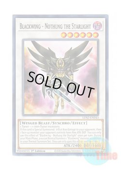 画像1: 英語版 LDS2-EN043 Blackwing - Nothung the Starlight BF－星影のノートゥング (ノーマル) 1st Edition