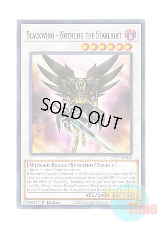 画像1: 英語版 LDS2-EN043 Blackwing - Nothung the Starlight BF－星影のノートゥング (ノーマル) 1st Edition (1)