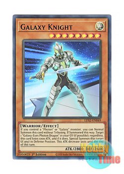 画像1: 英語版 LDS2-EN049 Galaxy Knight 銀河騎士 (ウルトラレア：ブルー) 1st Edition