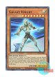 英語版 LDS2-EN049 Galaxy Knight 銀河騎士 (ウルトラレア：ブルー) 1st Edition