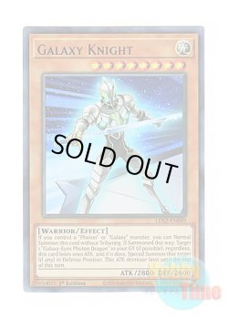 画像1: 英語版 LDS2-EN049 Galaxy Knight 銀河騎士 (ウルトラレア：パープル) 1st Edition