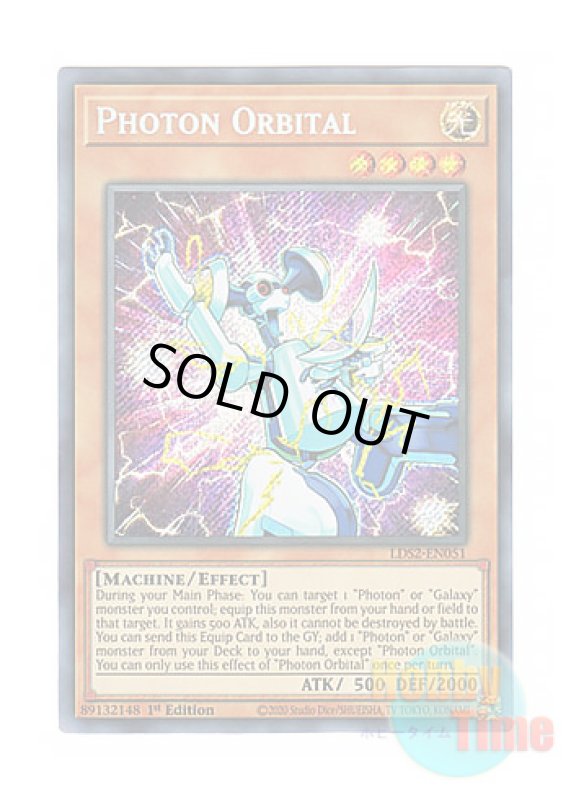 画像1: 英語版 LDS2-EN051 Photon Orbital フォトン・オービタル (シークレットレア) 1st Edition (1)