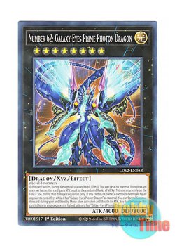 画像1: 英語版 LDS2-EN053 Number 62: Galaxy-Eyes Prime Photon Dragon No.62 銀河眼の光子竜皇 (ノーマル) 1st Edition