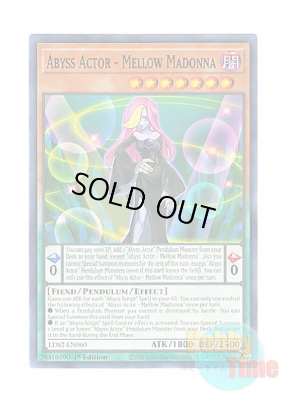 画像1: 英語版 LDS2-EN060 Abyss Actor - Mellow Madonna 魔界劇団－メロー・マドンナ (ノーマル) 1st Edition (1)