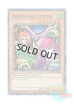 画像1: 英語版 LDS2-EN065 Harpie Lady Sisters ハーピィ・レディ三姉妹 (ウルトラレア：パープル) 1st Edition