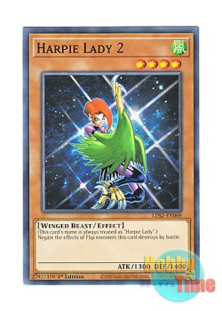 画像1: 英語版 LDS2-EN069 Harpie Lady 2 ハーピィ・レディ２ (ノーマル) 1st Edition