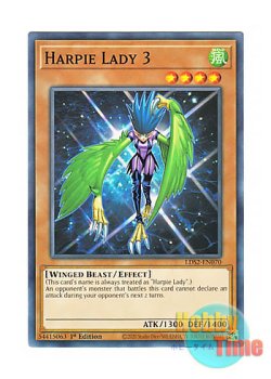 画像1: 英語版 LDS2-EN070 Harpie Lady 3 ハーピィ・レディ３ (ノーマル) 1st Edition