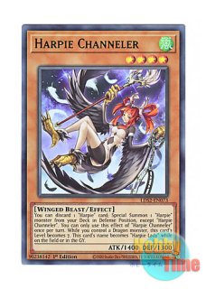 英語版 LDS2-EN073 Harpie Channeler ハーピィ・チャネラー (ウルトラ 