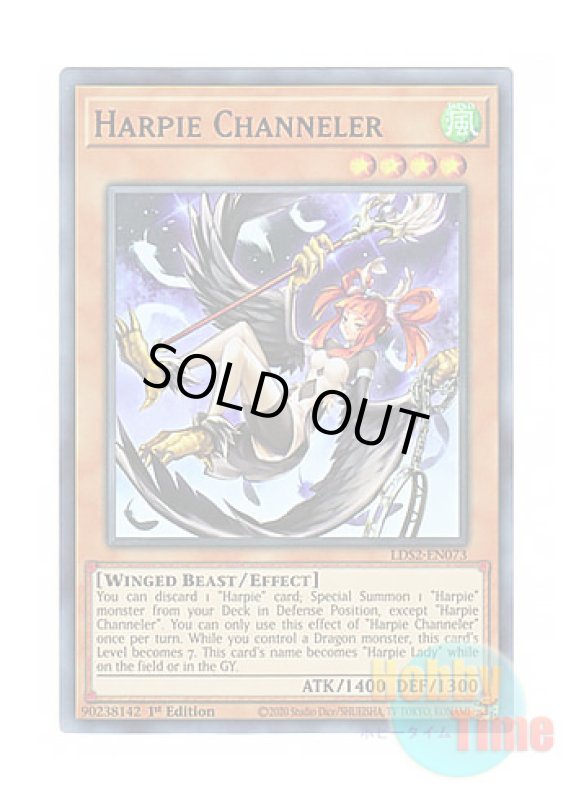 画像1: 英語版 LDS2-EN073 Harpie Channeler ハーピィ・チャネラー (ウルトラレア：パープル) 1st Edition (1)