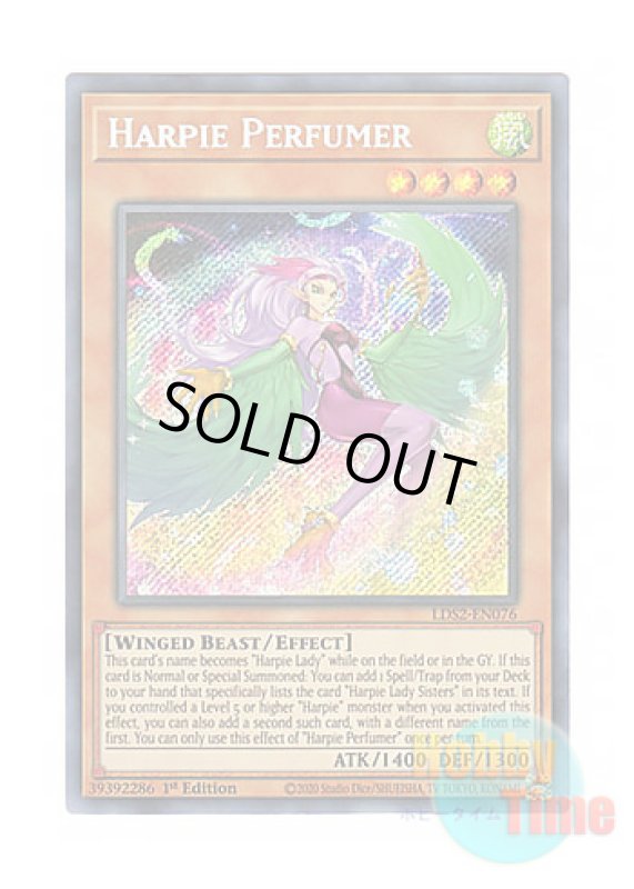 画像1: 英語版 LDS2-EN076 Harpie Perfumer ハーピィ・パフューマー (シークレットレア) 1st Edition (1)