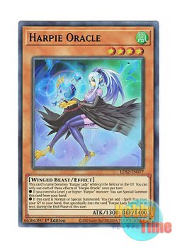 画像1: 英語版 LDS2-EN077 Harpie Oracle ハーピィ・オラクル (ウルトラレア：ブルー) 1st Edition