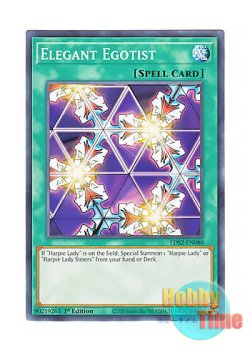 画像1: 英語版 LDS2-EN080 Elegant Egotist 万華鏡－華麗なる分身－ (ノーマル) 1st Edition