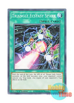 画像1: 英語版 LDS2-EN082 Triangle Ecstasy Spark トライアングル・X・スパーク (ノーマル) 1st Edition