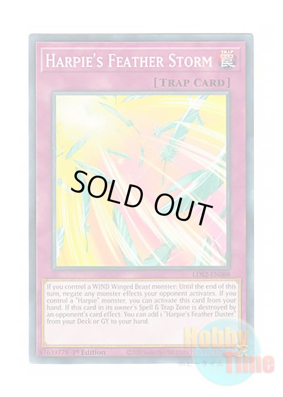 画像1: 英語版 LDS2-EN088 Harpie's Feather Storm ハーピィの羽根吹雪 (ノーマル) 1st Edition (1)