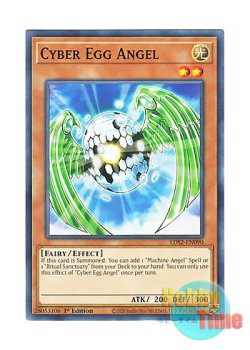 画像1: 英語版 LDS2-EN090 Cyber Egg Angel サイバー・エッグ・エンジェル (ノーマル) 1st Edition