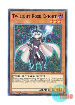 画像1: 英語版 LDS2-EN096 Twilight Rose Knight 夜薔薇の騎士 (ノーマル) 1st Edition