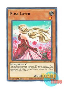 画像1: 英語版 LDS2-EN102 Rose Lover 薔薇恋人 (ノーマル) 1st Edition
