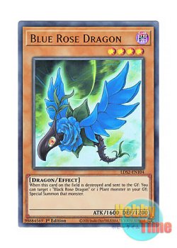 画像1: 英語版 LDS2-EN104 Blue Rose Dragon ブルーローズ・ドラゴン (ウルトラレア) 1st Edition