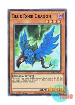 画像1: 英語版 LDS2-EN104 Blue Rose Dragon ブルーローズ・ドラゴン (ウルトラレア：ブルー) 1st Edition