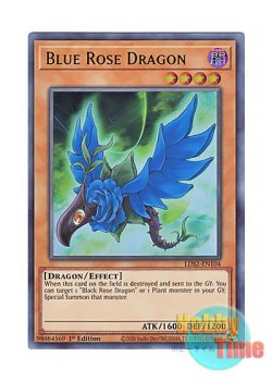 画像1: 英語版 LDS2-EN104 Blue Rose Dragon ブルーローズ・ドラゴン (ウルトラレア：グリーン) 1st Edition
