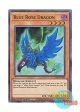 英語版 LDS2-EN104 Blue Rose Dragon ブルーローズ・ドラゴン (ウルトラレア：グリーン) 1st Edition