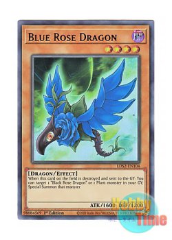 画像1: 英語版 LDS2-EN104 Blue Rose Dragon ブルーローズ・ドラゴン (ウルトラレア：パープル) 1st Edition