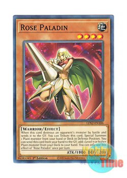 画像1: 英語版 LDS2-EN106 Rose Paladin 薔薇の聖騎士 (ノーマル) 1st Edition