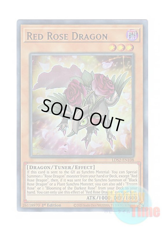 画像1: 英語版 LDS2-EN108 Red Rose Dragon レッドローズ・ドラゴン (ウルトラレア：パープル) 1st Edition (1)