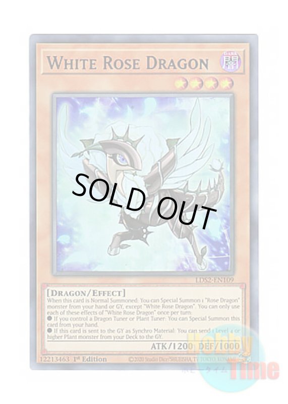 画像1: 英語版 LDS2-EN109 White Rose Dragon ホワイトローズ・ドラゴン (ウルトラレア：パープル) 1st Edition (1)