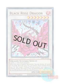 画像1: 英語版 LDS2-EN110 Black Rose Dragon ブラック・ローズ・ドラゴン (ウルトラレア) 1st Edition