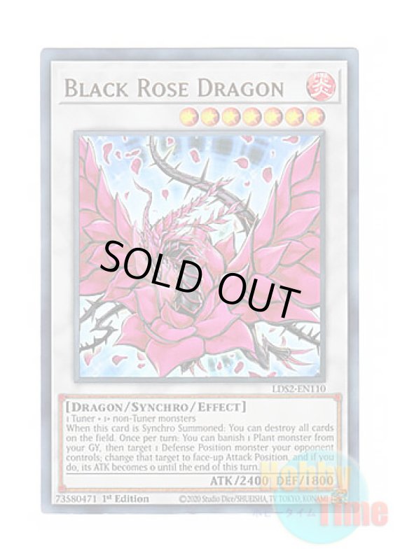 画像1: 英語版 LDS2-EN110 Black Rose Dragon ブラック・ローズ・ドラゴン (ウルトラレア) 1st Edition (1)
