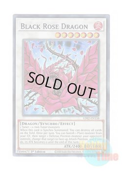 画像1: 英語版 LDS2-EN110 Black Rose Dragon ブラック・ローズ・ドラゴン (ウルトラレア：ブルー) 1st Edition