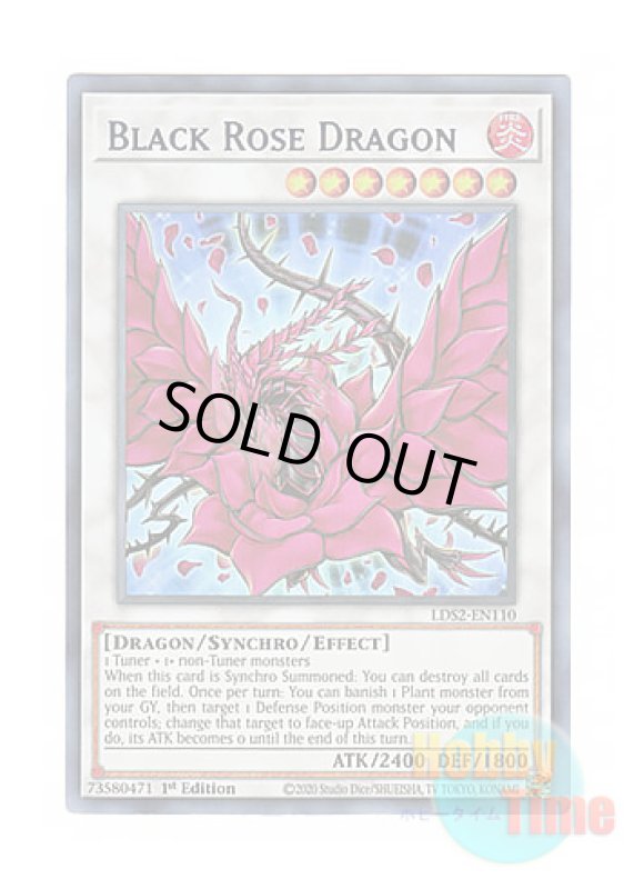 画像1: 英語版 LDS2-EN110 Black Rose Dragon ブラック・ローズ・ドラゴン (ウルトラレア：ブルー) 1st Edition (1)