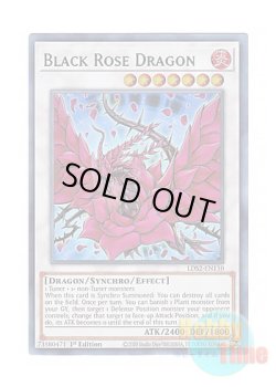 画像1: 英語版 LDS2-EN110 Black Rose Dragon ブラック・ローズ・ドラゴン (ウルトラレア：グリーン) 1st Edition