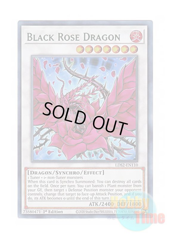 画像1: 英語版 LDS2-EN110 Black Rose Dragon ブラック・ローズ・ドラゴン (ウルトラレア：グリーン) 1st Edition (1)