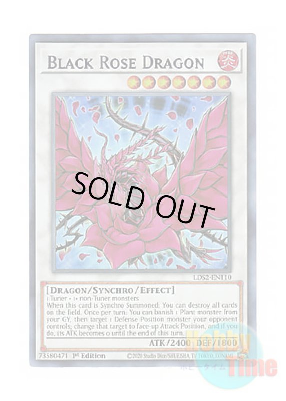 画像1: 英語版 LDS2-EN110 Black Rose Dragon ブラック・ローズ・ドラゴン (ウルトラレア：パープル) 1st Edition (1)