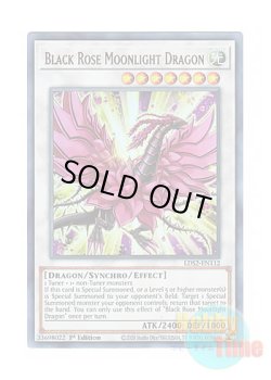 画像1: 英語版 LDS2-EN112 Black Rose Moonlight Dragon 月華竜 ブラック・ローズ (ウルトラレア) 1st Edition