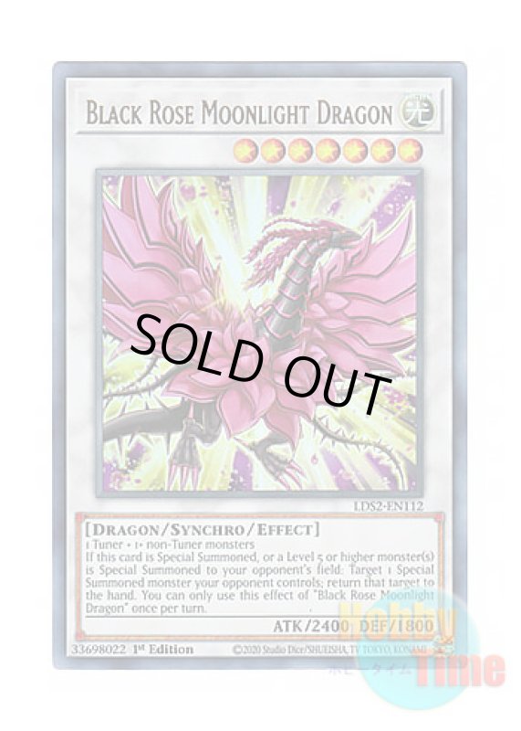 画像1: 英語版 LDS2-EN112 Black Rose Moonlight Dragon 月華竜 ブラック・ローズ (ウルトラレア) 1st Edition (1)