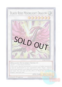 画像1: 英語版 LDS2-EN112 Black Rose Moonlight Dragon 月華竜 ブラック・ローズ (ウルトラレア：グリーン) 1st Edition